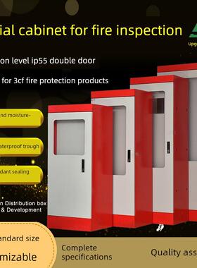 Ip55双门消防控制柜地板柜3Cf巡检柜x21电源柜外壳室外配电箱