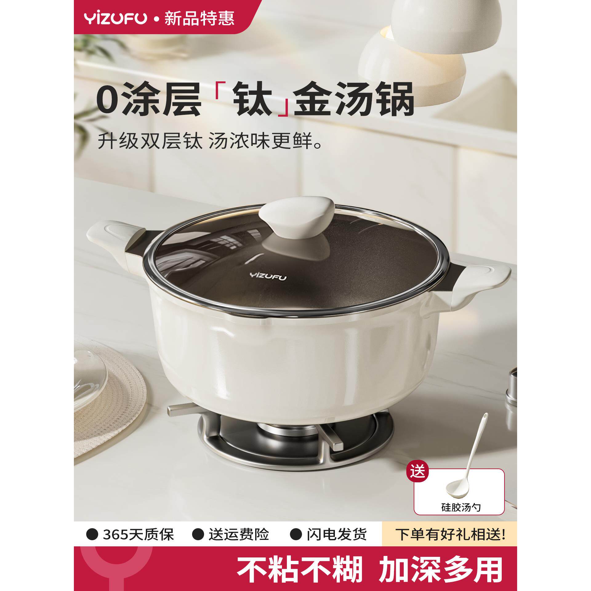 钛陶瓷无涂层不粘汤锅家用双耳炖煮锅煲汤电磁炉燃气专用搪瓷锅X