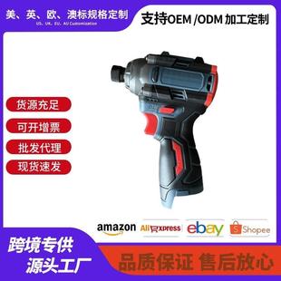 家用起子机 6.8v无刷起子机三挡调速锂电冲击电动螺丝刀充电式