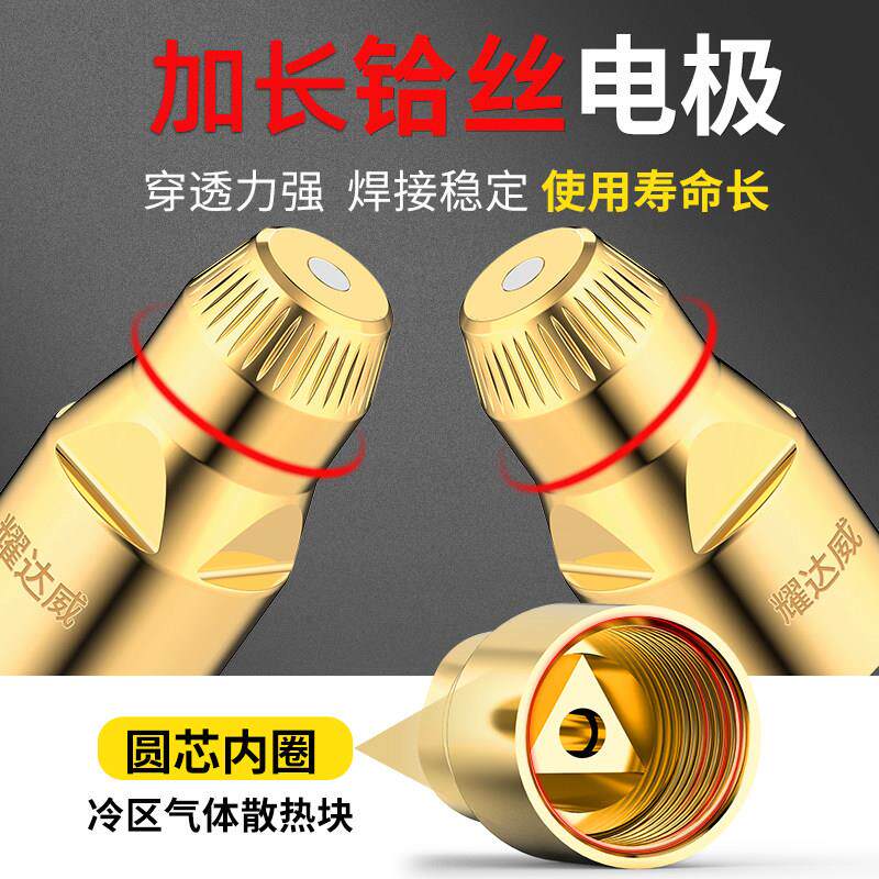 p80等离子割嘴可接触式等离子切割嘴加厚电极喷嘴切割机配件大全