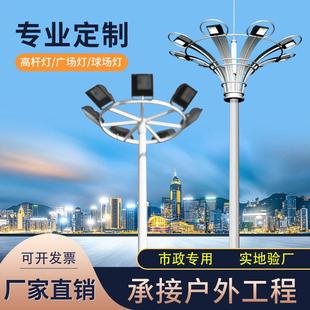led高杆灯广场灯8米12米15米20米25米30米球场灯户外升降式中杆灯