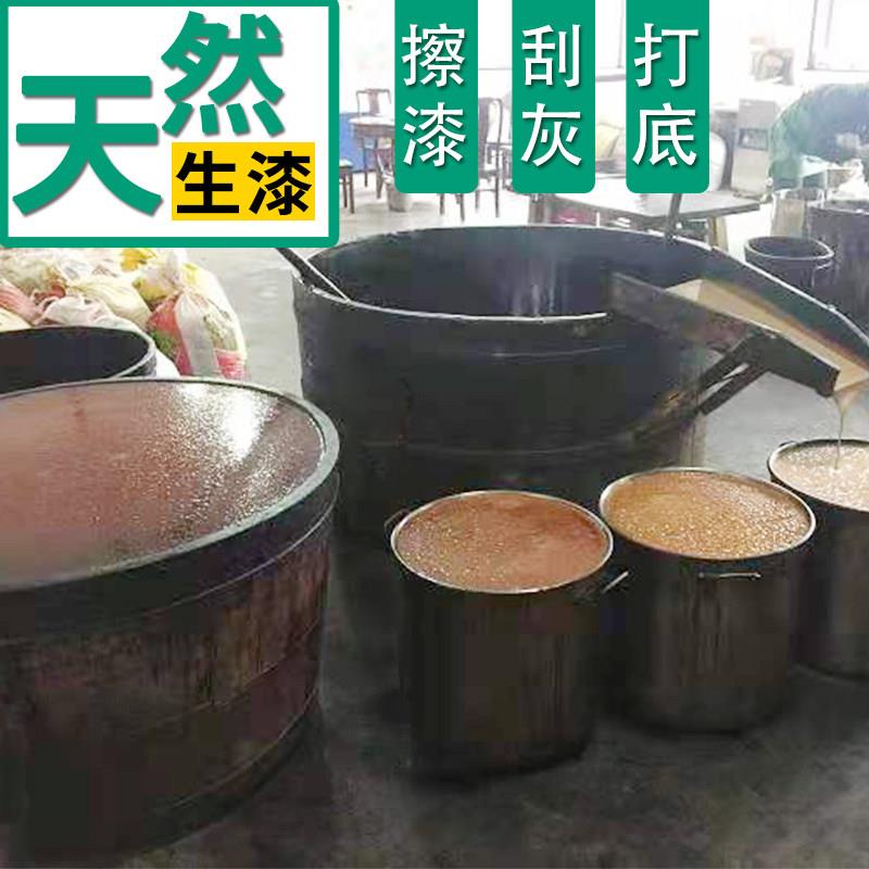 文猫生漆(底漆)/刮灰漆/靠木漆脱胎夹苎漆画板古建棺材大漆
