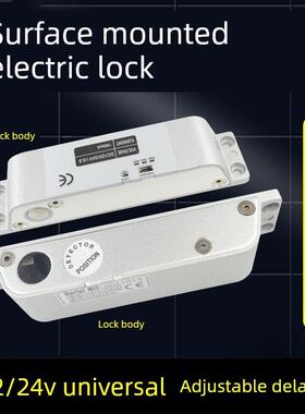 12V/24V面装式电动锁、门装式数字锁、铁门、木门电控锁、侧装式