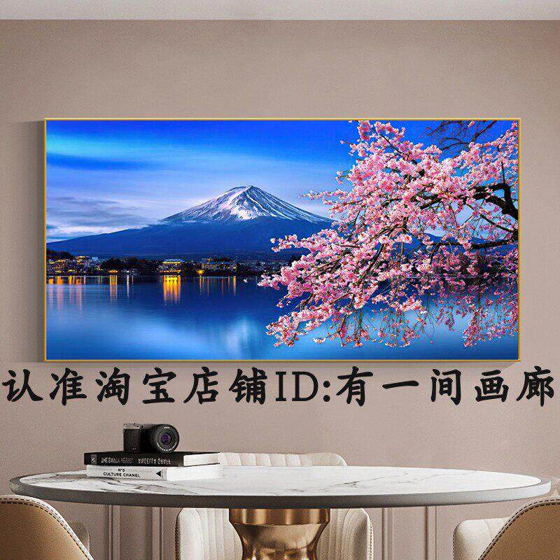 轻奢别墅客厅富士山装饰画高雅山水挂画雪山晶瓷画房间床头风景画