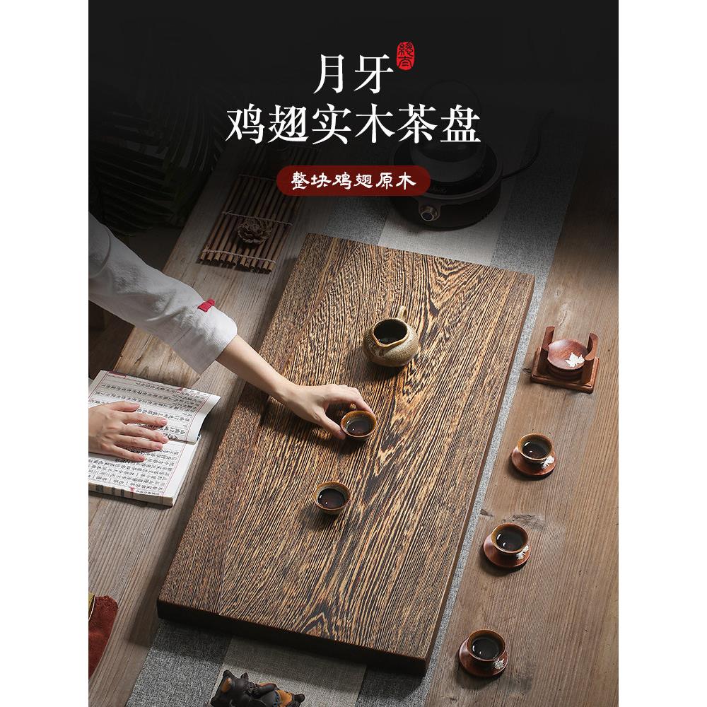 全实木现代简约茶海功夫茶具红木小型家用泡茶桌
