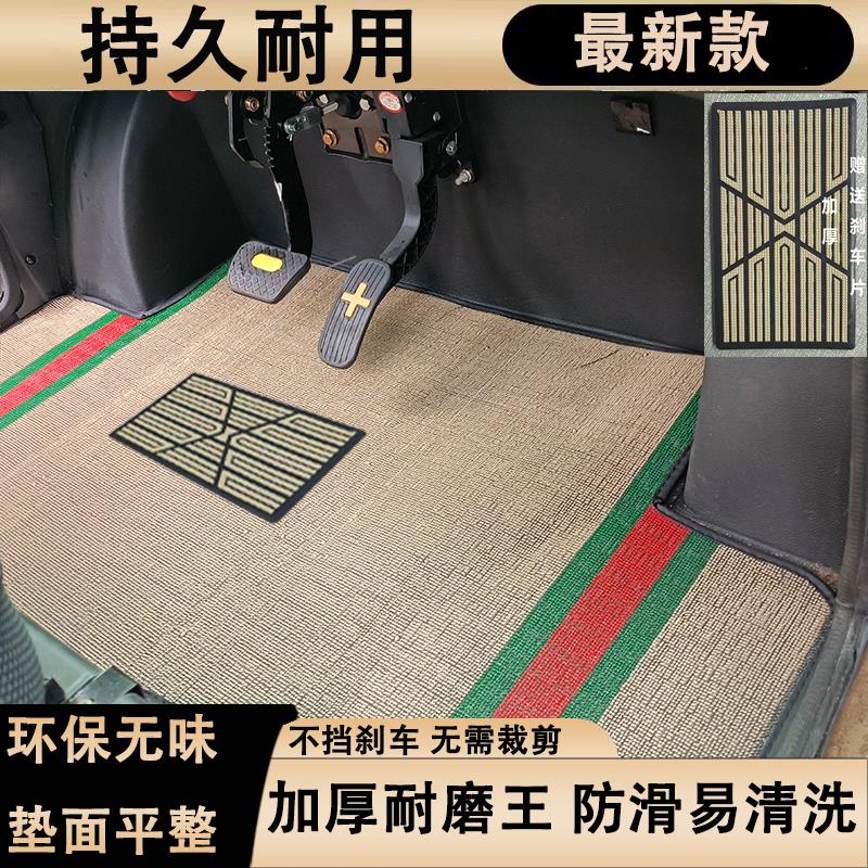 海宝盛昊电动四轮车脚垫耐磨防滑环保无味防水易清洗四轮车脚垫