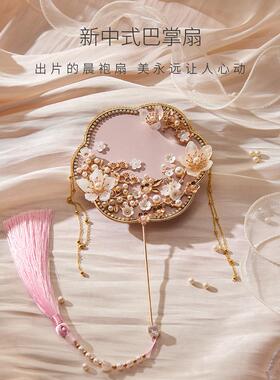 新中式古风秀禾小扇子晨袍拍照道具国风汉服旗袍婚礼新娘结婚团扇