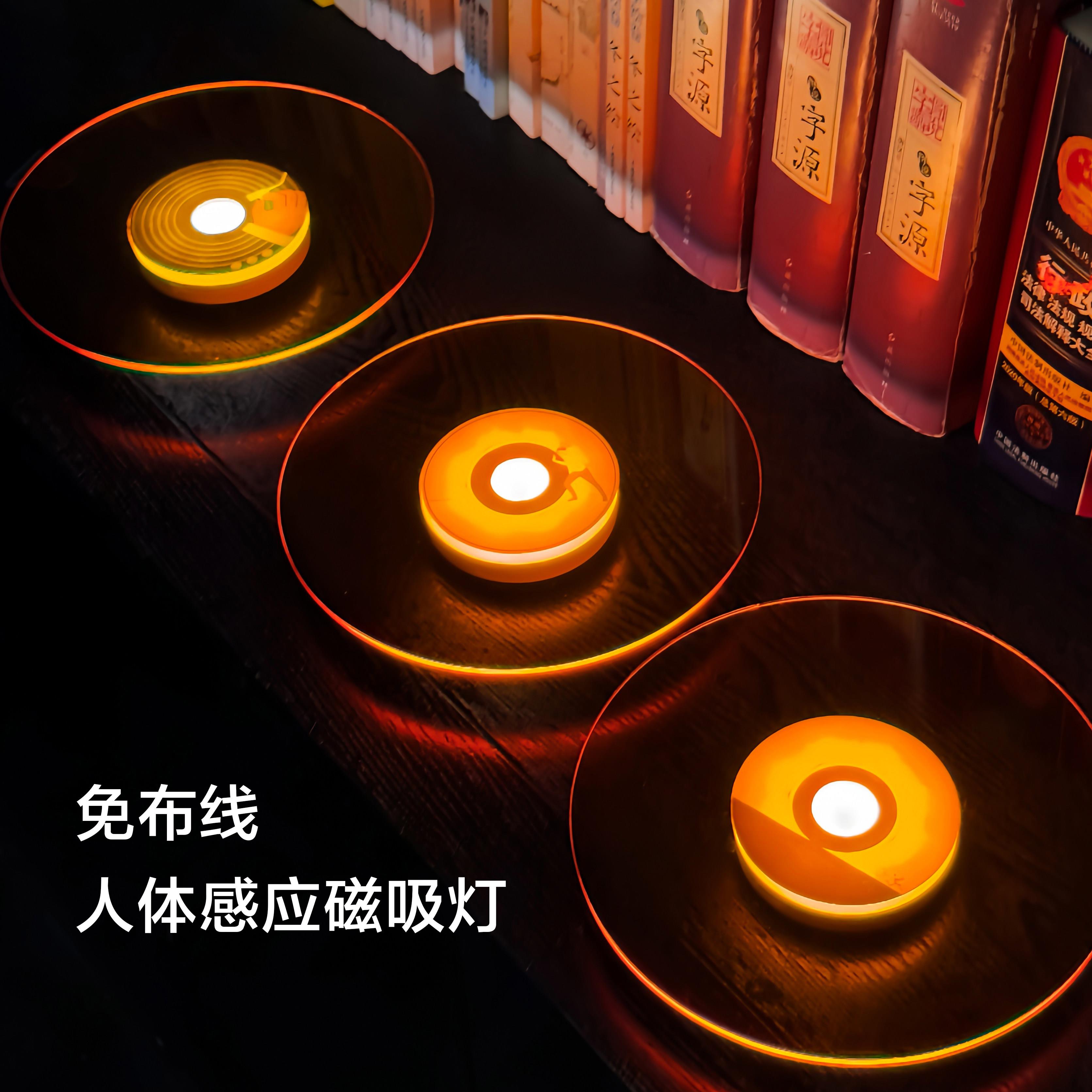 智能人体感应灯卧室免布线壁灯楼梯过道小夜灯充电灯起夜灯磁吸灯