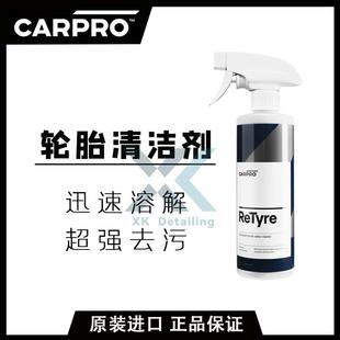 CARPRO 卡普ReTyre轮胎橡胶清洁剂 车用外部清洁剂去黄去污清洗剂