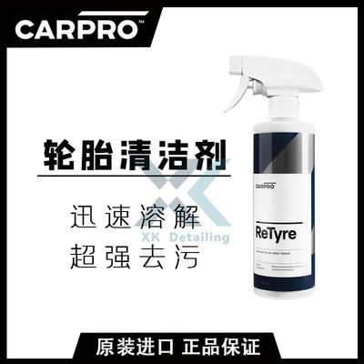 CARPRO 卡普ReTyre轮胎橡胶清洁剂 车用外部清洁剂去黄去污清洗剂