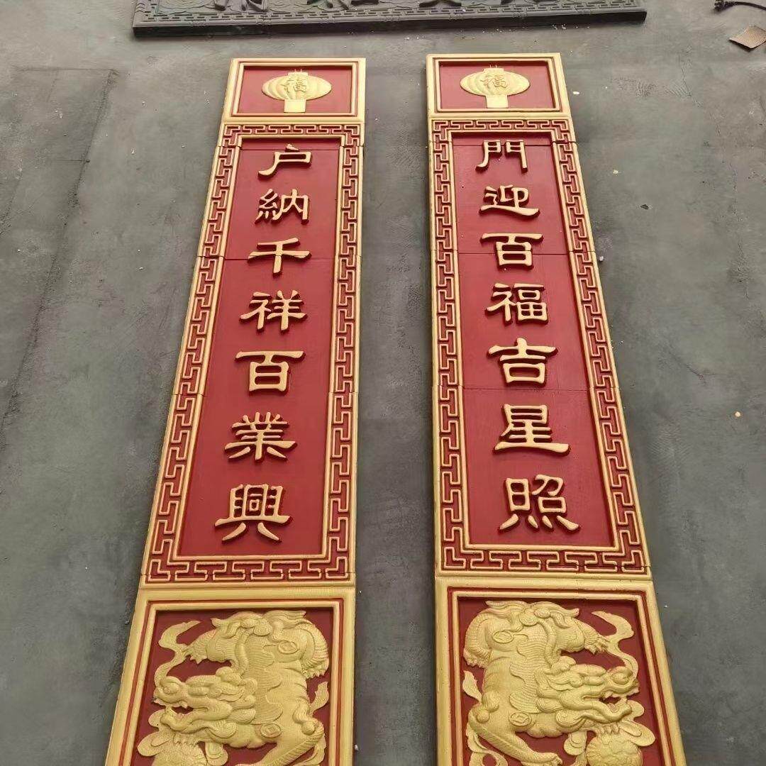 门匾对联砖雕定制古建门头牌匾青砖刻字浮雕雕刻彷古对联外墙浮雕