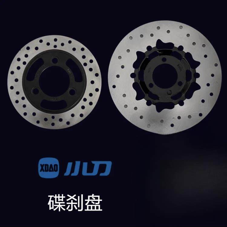 适用于 于小刀电动车空客70青蜂侠大G派克N9博克碟煞盘碟煞盘制动