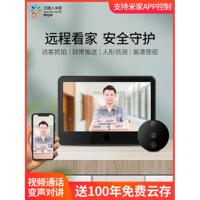 创米小白智能电子猫眼家用门口监控摄像头带显示屏无线可视门铃