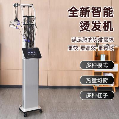 发廊24V艾文芭菲烫声控智能陶瓷数码烫 恒温烫发机发廊美发店专用