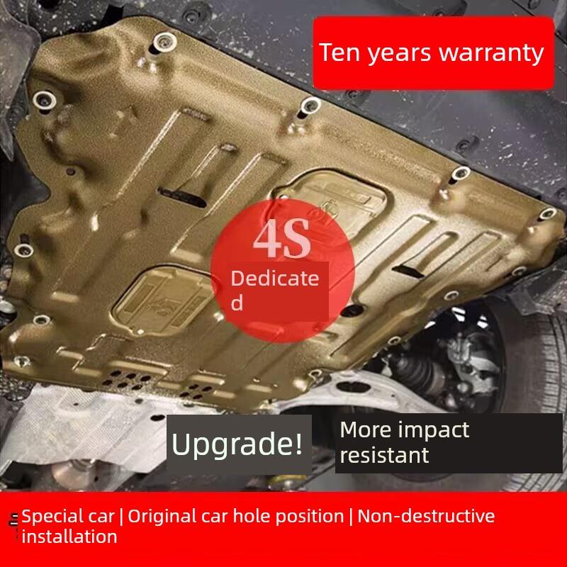 适配2024款比亚迪宋L DMI发动机电池下护板原厂改装宋l底盘装甲护