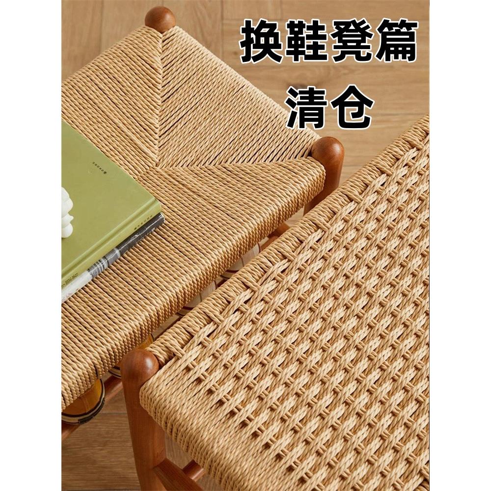 实木家具清仓樱桃木实木换鞋凳编织矮凳收纳凳入户门鞋架脚踏凳