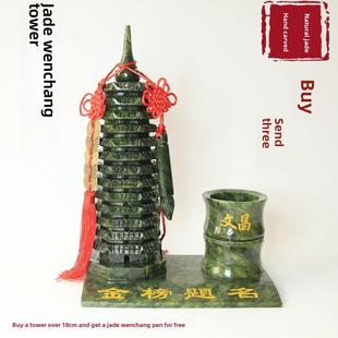 天然玉石文昌塔笔筒家居装饰陈设客厅入口办公桌学生祝福摆件