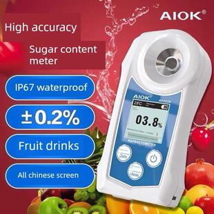 德国进口数显糖计折光计水果糖计高精度西瓜糖检测测量甜度