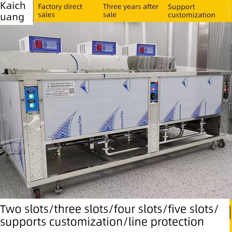 多槽超声波清洗机工业级振荡器高频振动清洗机轴承模具单槽清洗机