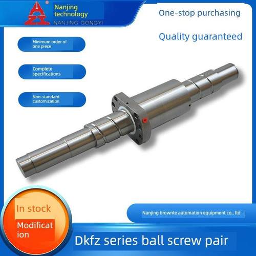 滚珠丝杠定制4012 4016 4020 6310 6320 8010 8016 8020R南京工艺