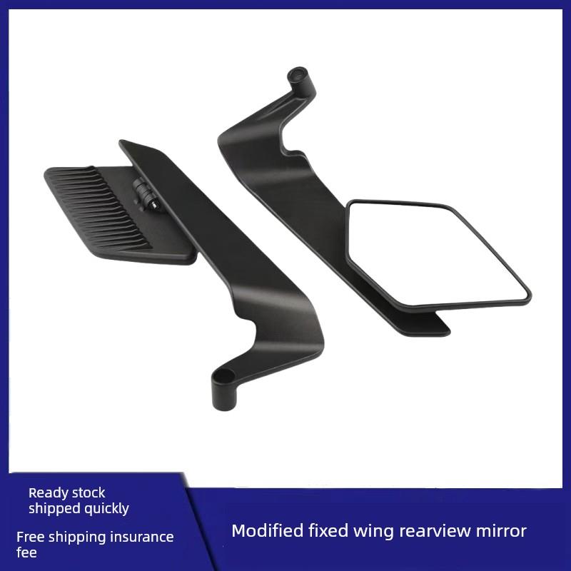 适用于小牛电动 NT play 2024新款改装镜座款定风翼可旋转后视镜