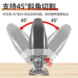 线具多功能电锯手持电动曲线锯小型切割机往复木板木工锯家用拉花