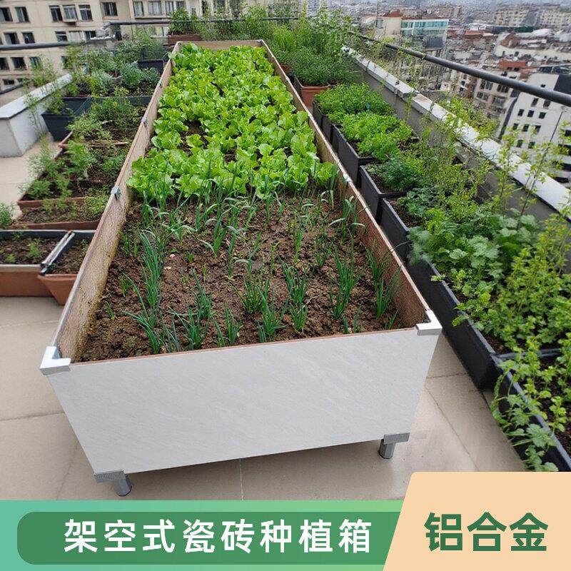 百隆瓷砖固定夹花盆卡扣种植箱配件楼顶花箱铝合金直角底座转角连
