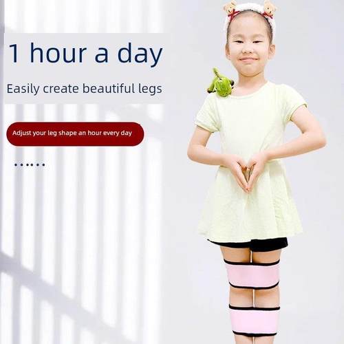 婴儿儿童腿型矫正带X型腿O型腿矫正器纠正罗圈腿绑腿带外内八字脚