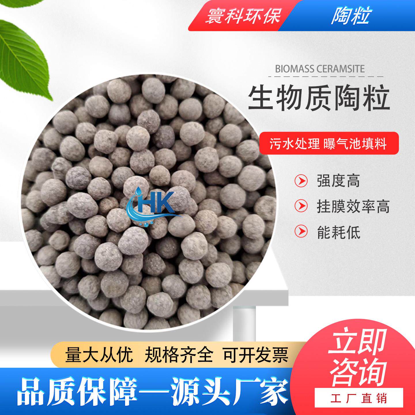 生物陶粒滤料除磷除氮污水处理曝气池填充颗粒厌氧池挂膜培菌填料