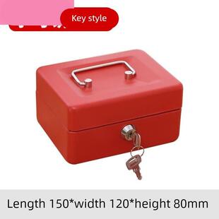 密码收纳盒带锁存钱箱百宝储物家用保险盒小型手提现金装钱盒匣子