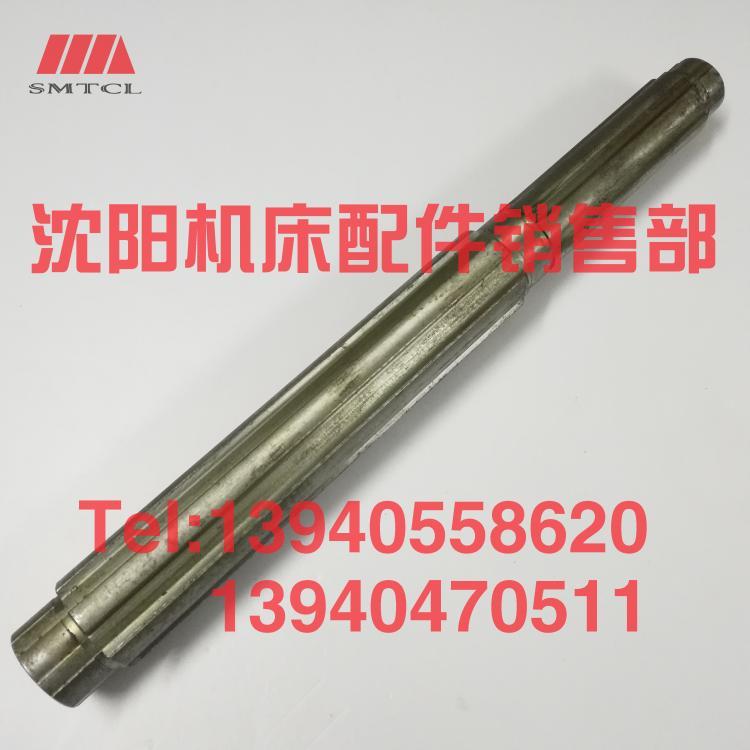 沈阳机床配件CA6140A CA6150B床头箱花键轴2041三轴III轴3轴长383