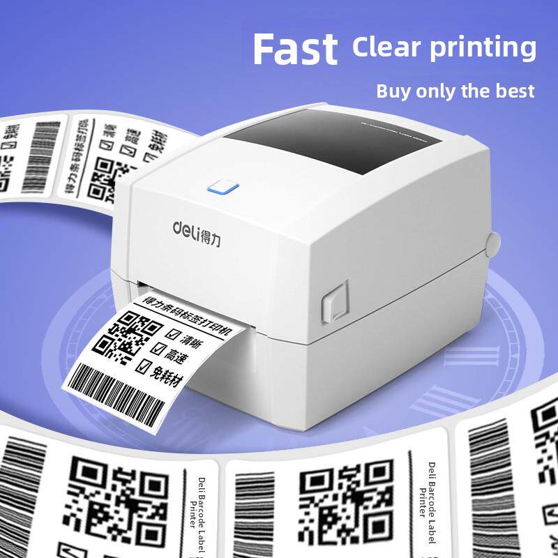 Deli Dl-888D热敏标签打印机快速表单有效期奶茶店二维条码不干胶