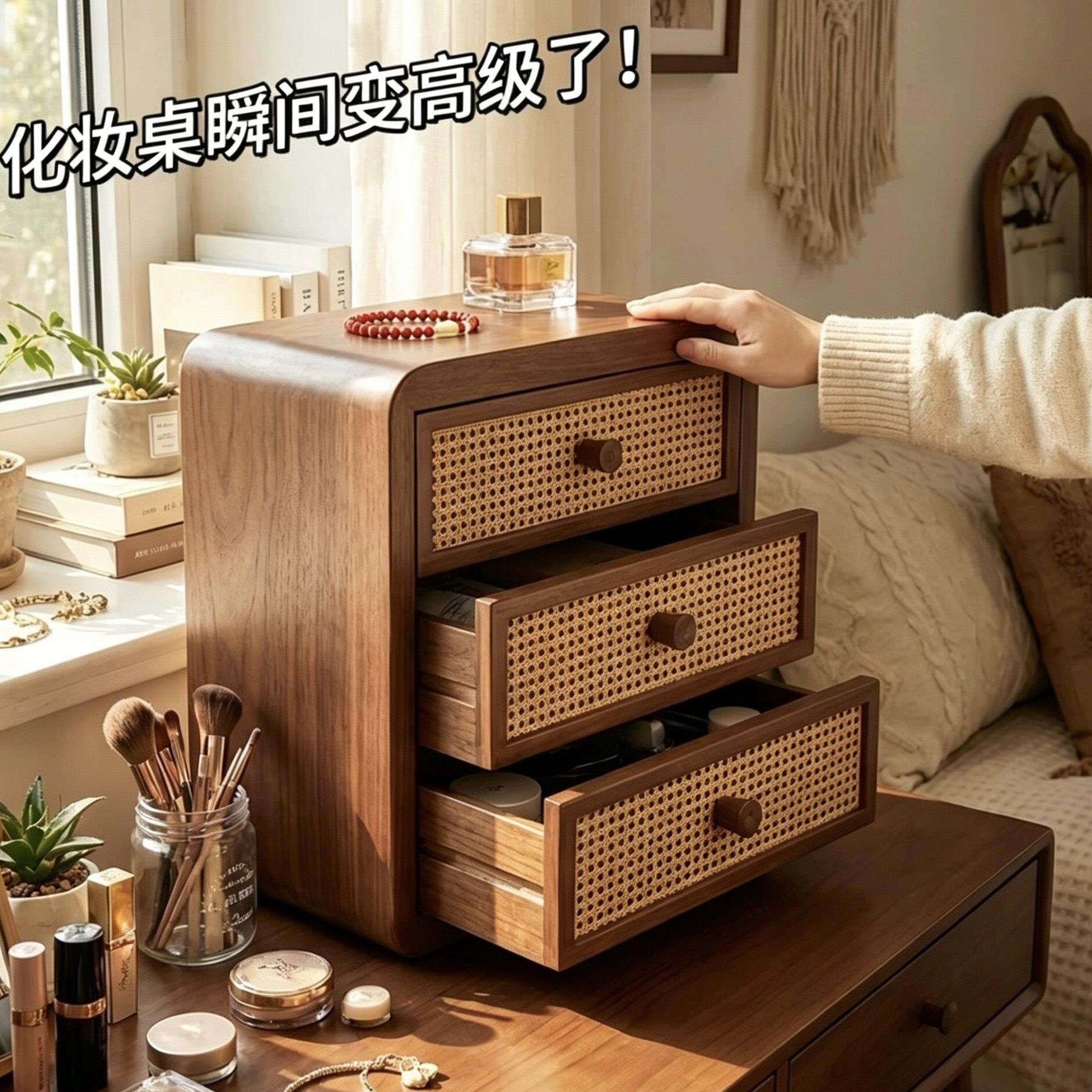 实木桌面收纳盒化妆台化妆品多功能展示架护肤品多层抽屉置物架子