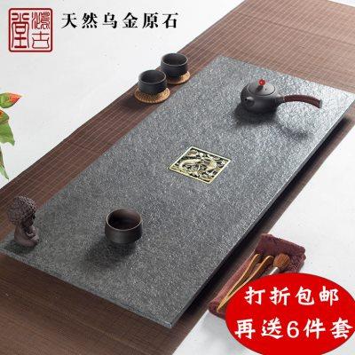 乌金石茶盘家用整块黑金石茶海简约排水石头茶具大号小号石材茶台
