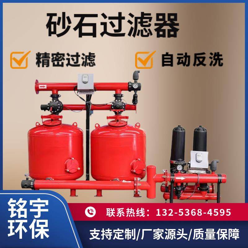 砂石过滤器自动反冲洗过滤器 喷灌农业滴灌过滤器 沙石自动过滤器,五金/工具,分离设备及耗材,淘宝优惠券,粉丝福利购,淘宝优惠卷