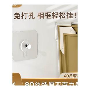挂画神器免打孔挂钩强力粘钩照片固定器相框挂墙婚纱照专用无痕贴