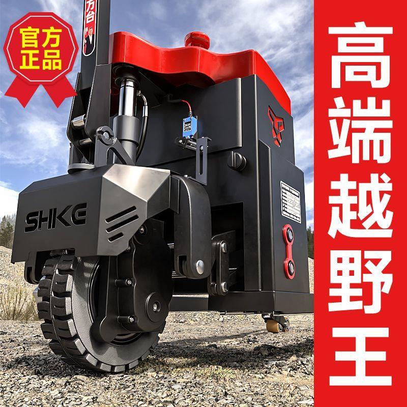 越野电动叉车2吨3吨5吨地牛搬运车工地工厂仓库托盘