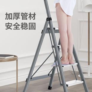 奥鹏铝合金梯子家用折叠人字梯加厚室内多功能楼梯三步爬梯小扶梯