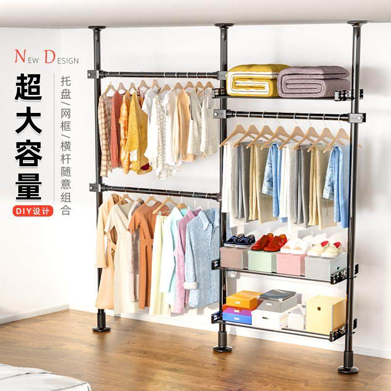顶天立地组合衣架金属卧室钢管租房简易衣柜挂衣杆置衣架挂衣架,收纳整理,置地/升降晾晒衣架,淘宝优惠券,粉丝福利购,淘宝优惠卷