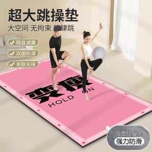 跳槽垫瑜伽健身垫隔音减震室内家用运动专用跳绳垫防滑运动跳操垫