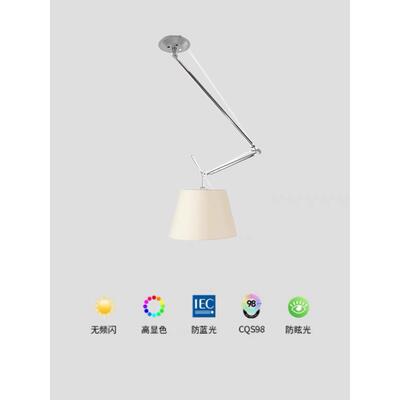 意大利Artemide机械摇臂餐厅吊灯设计师创意书房可调节移位聚光灯