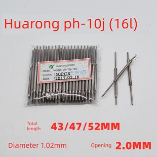 热销探针Ph-10J 10m3 B D H Q 16L 20L 23L拖曳针集成针华融测试