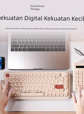 元气方糖z19无线蓝牙机械数字小键盘计算器二合一办公财务便携