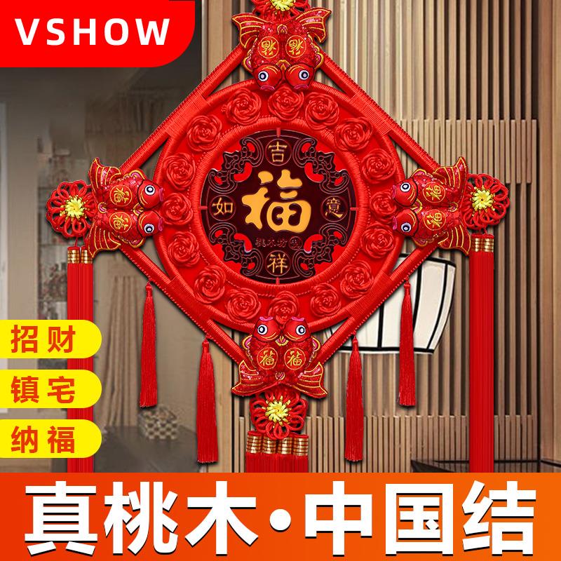 桃木中国结镇宅福字挂件客厅大号平安节玄关招财乔迁新家居小装饰