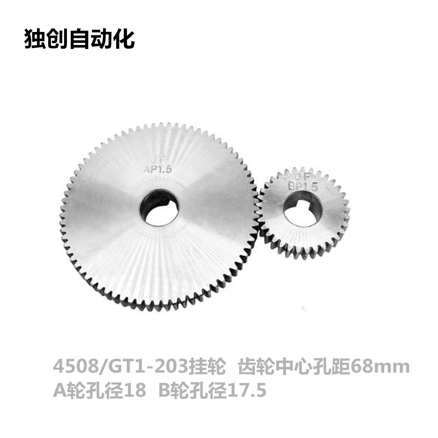 4508/6516多轴攻牙机自动攻丝机电动丝攻机挂轮齿轮各种配件齐全