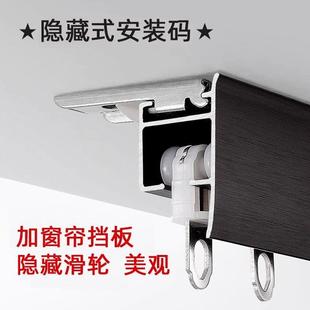 遮光窗帘轨道滑轨顶侧装单双层导轨直轨带挡板封边不漏光拉丝路轨