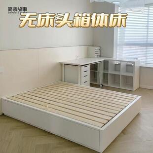 全实木榻榻米床小户型无床头白色抽屉床透气箱体床定制任意尺寸