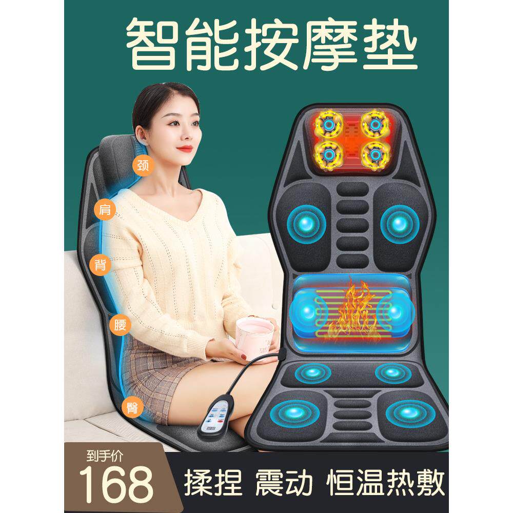 汽车按摩器多功能全身家庭坐垫椅子坐垫颈腰肩加热汽车按摩坐垫