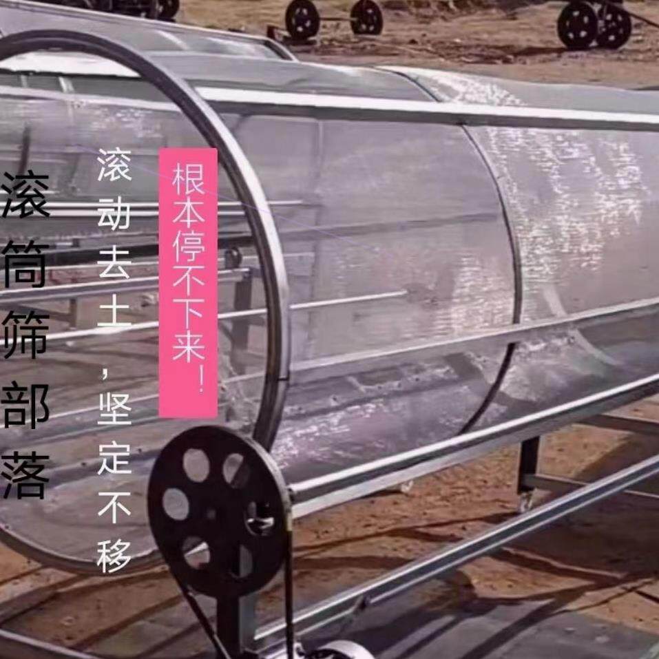德国进口日本筛草机神器电动加厚滚筒筛草机草筛子牛羊筛草农用筛