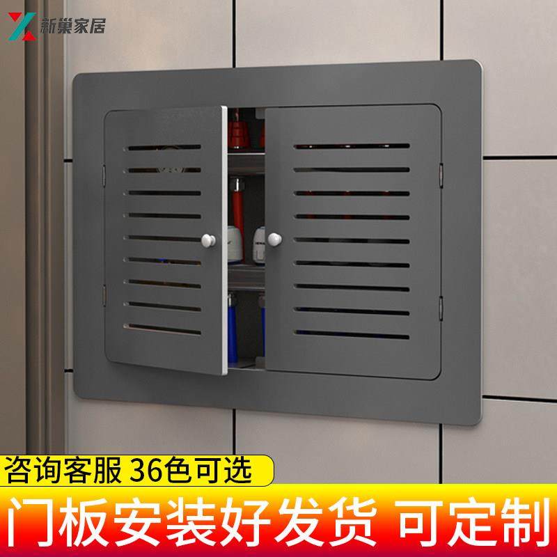 地暖分水器遮挡罩贴墙出风口遮挡盖板弱电箱地暖洞口遮挡门遮丑板